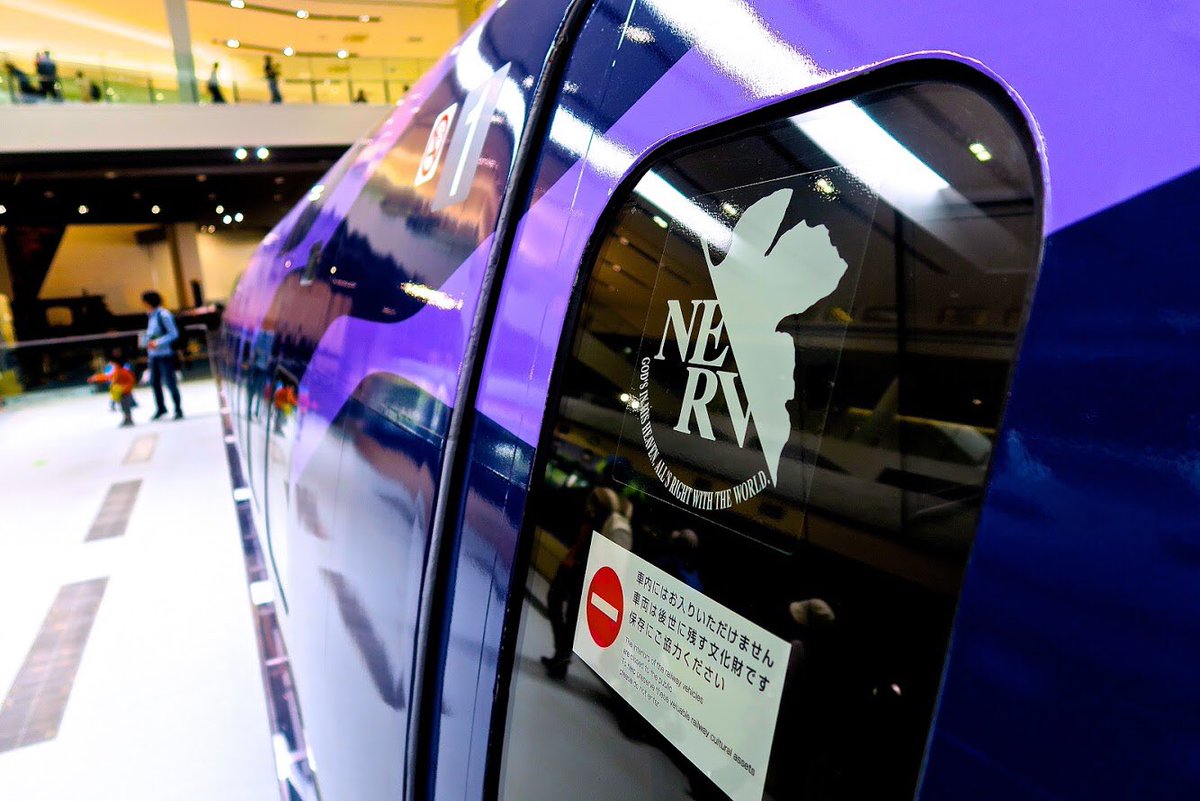 italian_in_JP's tweet photo. A visit to the railway museum in Kyoto. It’s not all temples and shrines!
Besides... how freaking cool is the Neon Genesis Evangelion themed train!??!
#train #evangelion #type500 #japan #japantravel #kyoto #railway #manga #anime #italianinjapan https://t.co/jYr37k90dF