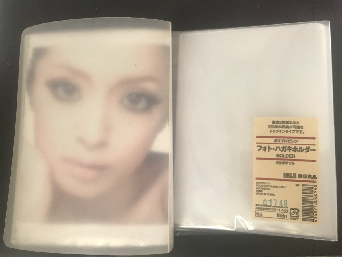 ピロ 無印良品でプリ帳のアルバムと導入液を購入 プリ帳は8年前からので色が変わったり汚れが溜まって来たから入れ替える 導入液は0 が入荷されてたから買ってポンプ式にした ๑ これでお風呂 上がりにすぐプシューッて出来る ピロ 無印良品でプリ帳のアルバムと導入液を購入 プリ帳は8年前からので色が変わったり汚れが溜まって来たから入れ替える 導入液は0 が入荷されてたから買ってポンプ式にした ๑ これでお風呂 上がりにすぐプシューッて出来る