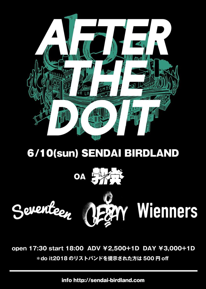 doit_yamagata's tweet photo. 【そして本日】
👺AFTER THE DOIT👺
6月10日
仙台BIRDLAND
当日3000円 

＊do it2018リストバンドを提示された方は500円off

open 17:30 start 18:00

GEZAN
SEVENTEEN AGAiN
wienners
OA 勃発

バーランに集結！DOITは続きます！ https://t.co/fE0wapBE3x