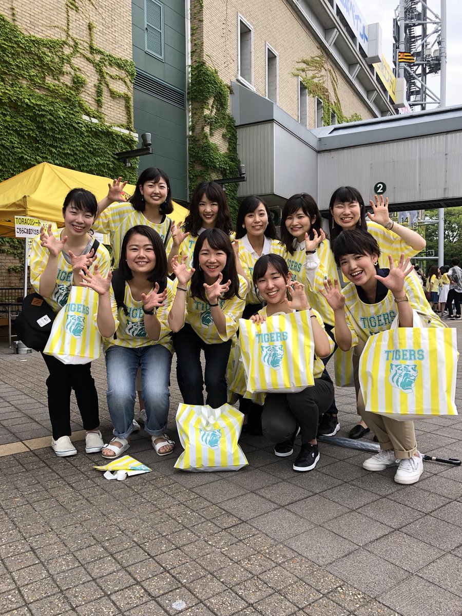 Toraco 今日も可愛いおそろコーデのtoracoが沢山 自分達の応援コーデを楽しんでくれています そんな中から今日もかわいいtoracoをご紹介 お友だちとのおそろ応援コーデをsnsにアップしちゃおう ハッシュタグは Toracoday だよ Toraco Tigers Toraco 今日も可愛いおそろコーデのtoracoが沢山 自分達の応援コーデを楽しんでくれています そんな中から今日もかわいいtoracoをご紹介 お友だちとのおそろ応援コーデをsnsにアップしちゃおう ハッシュタグは Toracoday だよ Toraco Tigers