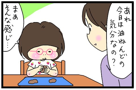 ブログを更新しました^^ たくあんムスメたち。 : 全然違った https://t.co/P4lCRdfZZB 