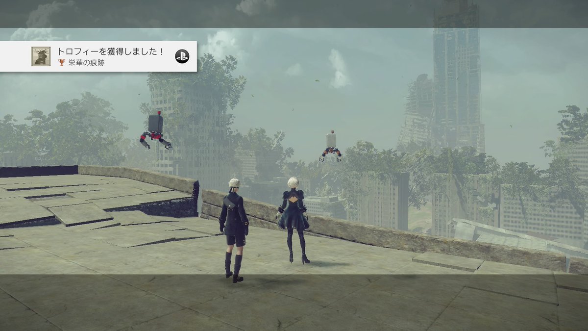 Nier Automata 獲得トロフィーまとめ