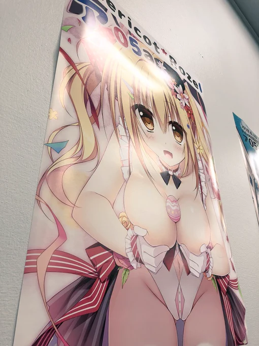 pixivまーけっとなうです! 