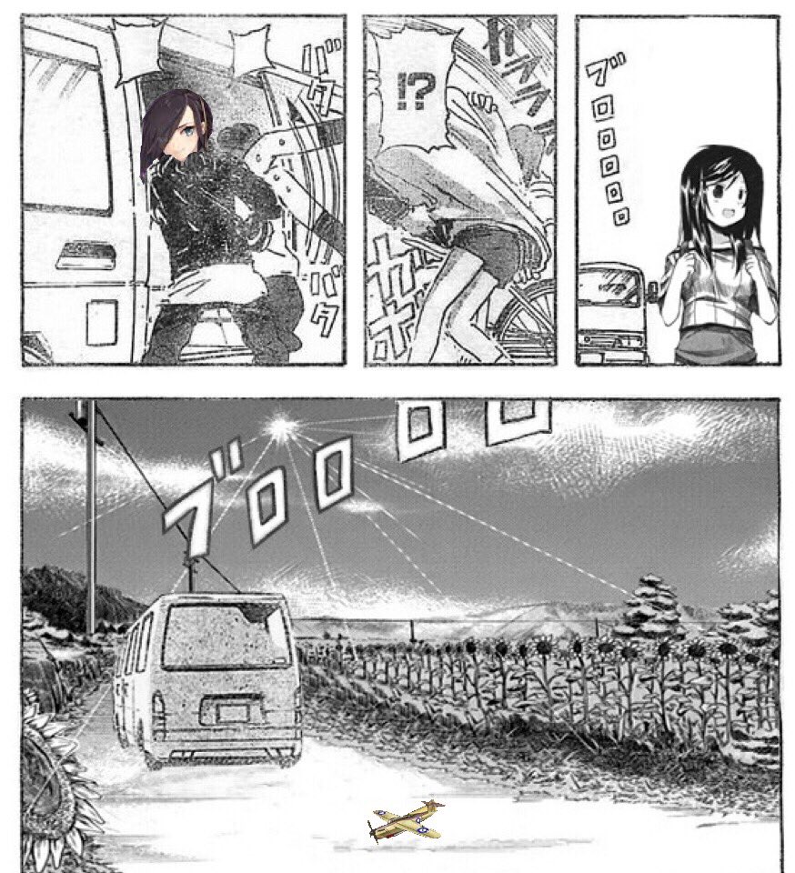 トリアズ 潜水艦2人目 ﾌﾞﾛﾛﾛﾛ