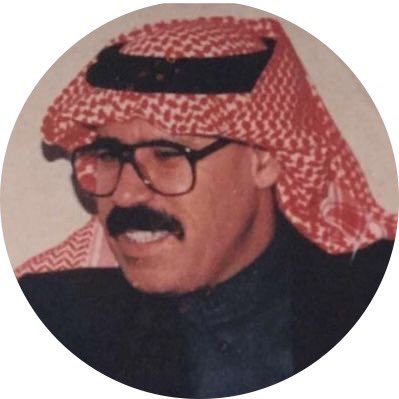 ثلاثٌ وعشرون سنة مضت على فراقك ..
أبي .. لازلت أبكيك، لازلت أتنفسك، لازلت في قلبي وعقلي ودمي .. أسأل الله أن يجعل قبرك روضة من رياض الجنة، وأن يدخلك الجنة ووالدتي حفظها الله بغير حساب ولا عذاب.