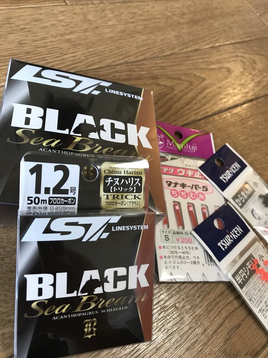 armanijackall's tweet photo. フカセ釣り始めます！
最近のお気に入りラインシステム https://t.co/bSlbTifpA7