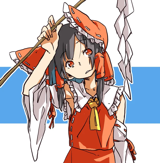 まだ生きてる。 