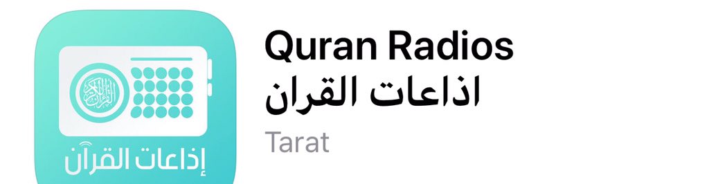 استشارات في الرقية tweet media
