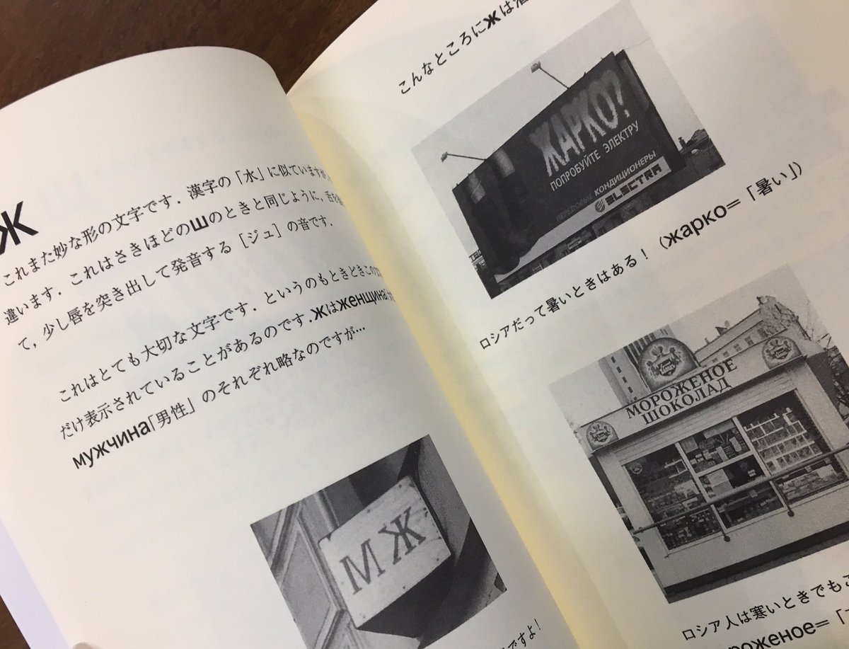 Title タイトル このような本はあまり見たことがない ロシア語を キリル文字 という観点からながめ その かたち を味わうという一冊 似た形 英語との違い 手書き文字 キーボード等 言葉の勉強とともに その文化も楽しめる さすが黒田先生 Title タイトル このような本はあまり見たことがない ロシア語を キリル文字 という観点からながめ その かたち を味わうという一冊 似た形 英語との違い 手書き文字 キーボード等 言葉の勉強とともに その文化も楽しめる さすが黒田先生