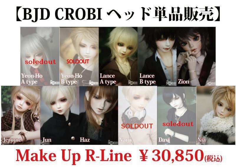 DOLK 東京本店 auf X: „[DOLK1F]BJD CROBI様【期間限定】Yeon-Ho Atype