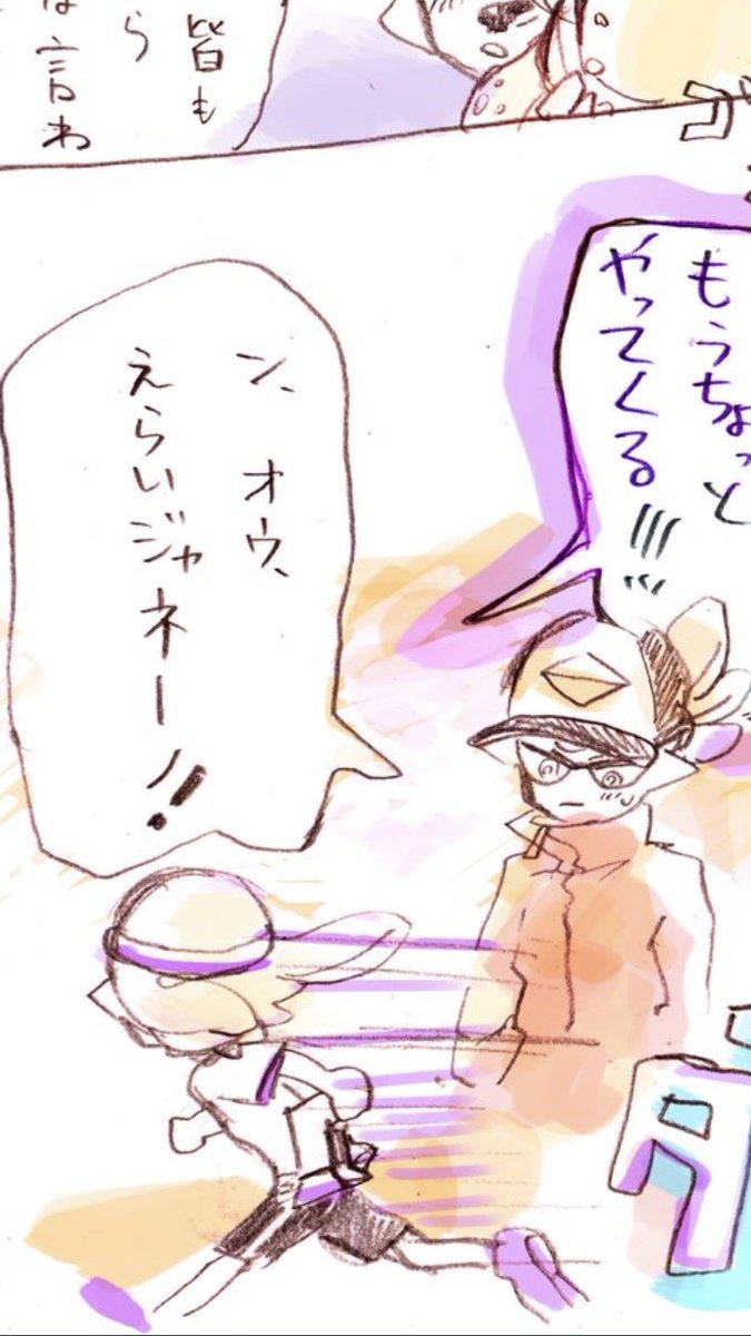 オーッ○○ジャネーノ構文にはまってる 
