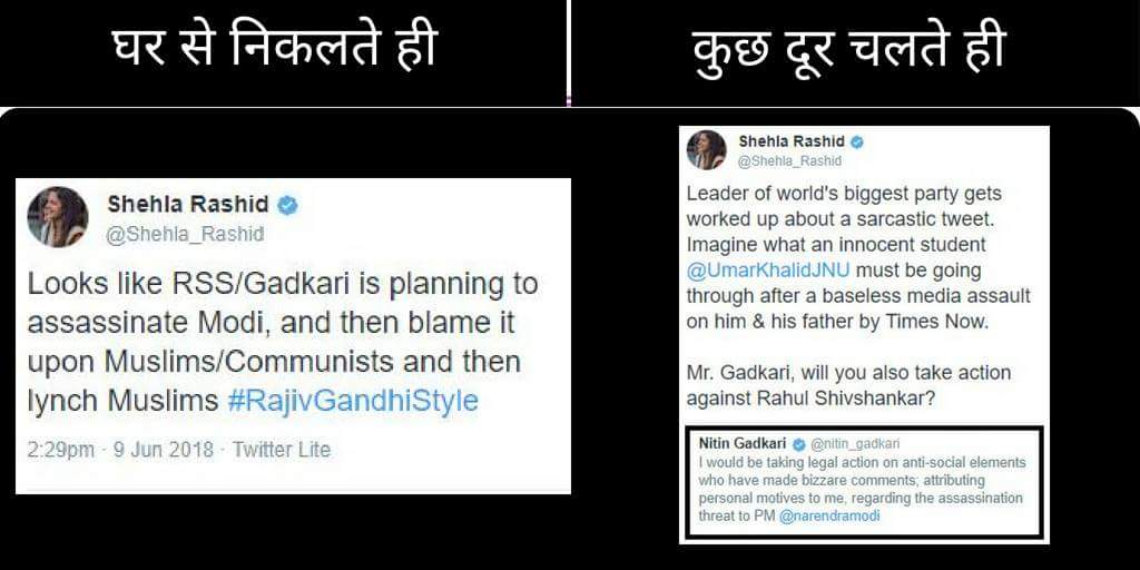 Adv_Rugved's tweet image. 😂😂😂😂
@Shehla_Rashid 
फटी ना &apos;तेरी फटी ना.......
#PMAssassinationPlot