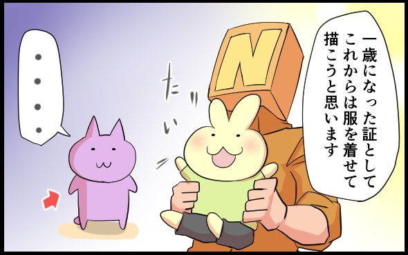 日々のつぶやき。
当たり前の事ながら、子供を育てるって責任重たいな・・・! 
