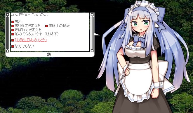 トシムナフ ６月１０日は あおいリボンのあおいさん のあおいさんの誕生日 T Co 5x5koqcdww Twitter