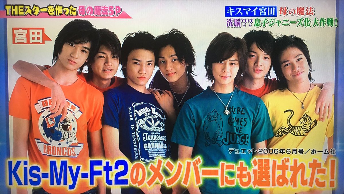 Theスターを作った母の魔法ｓｐ