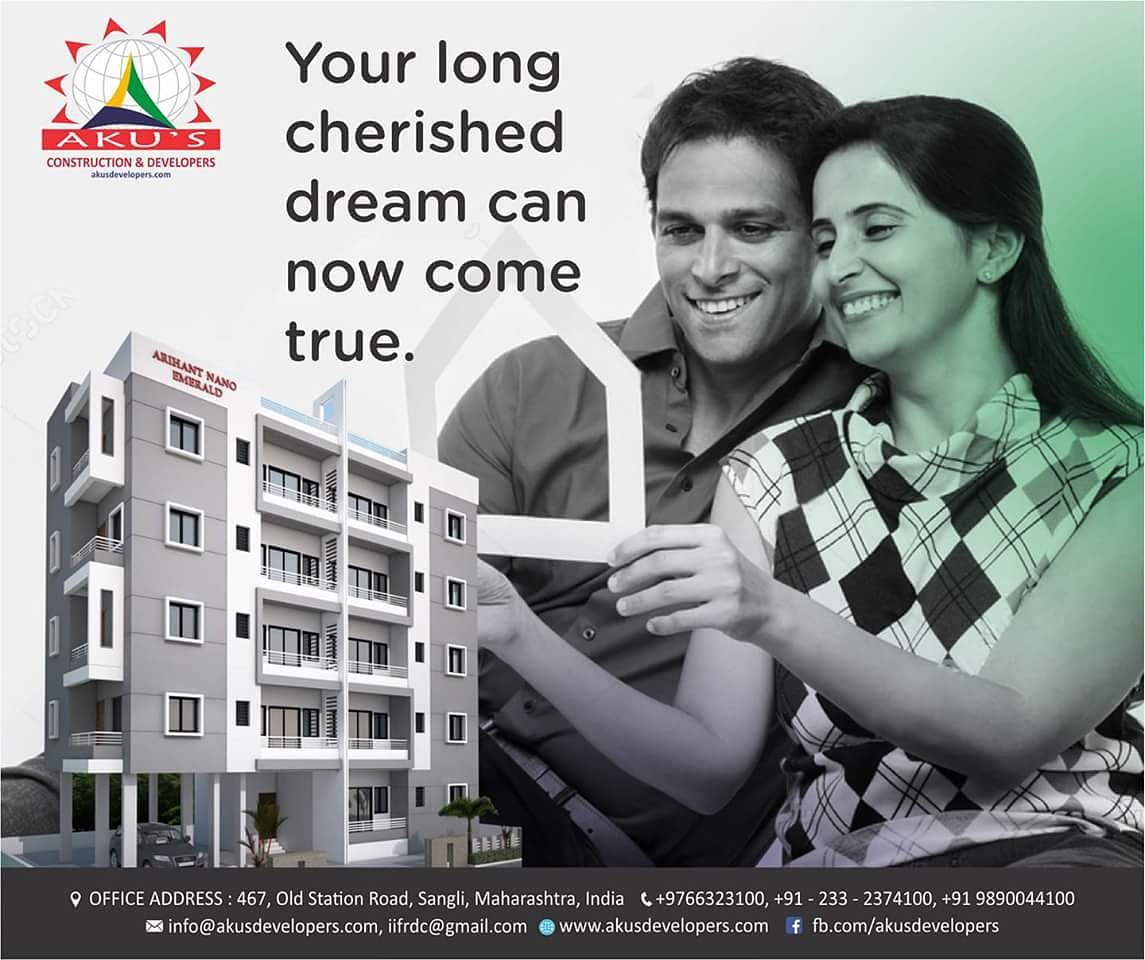 SurajUpadhye's tweet photo. #ArihantNano #Emerald by #AkusDevelopers offers #2BHK Semifurnished and Fully Furnished #Flats at Nalininagar a #GatedCommunity off #SangliMiraj Road Opp #bharatividyapeeth Campus #Miraj well connected to #schools #colleges #medicalcenter #hospitals #governmentoffices #collector https://t.co/EOjqPGHvRW