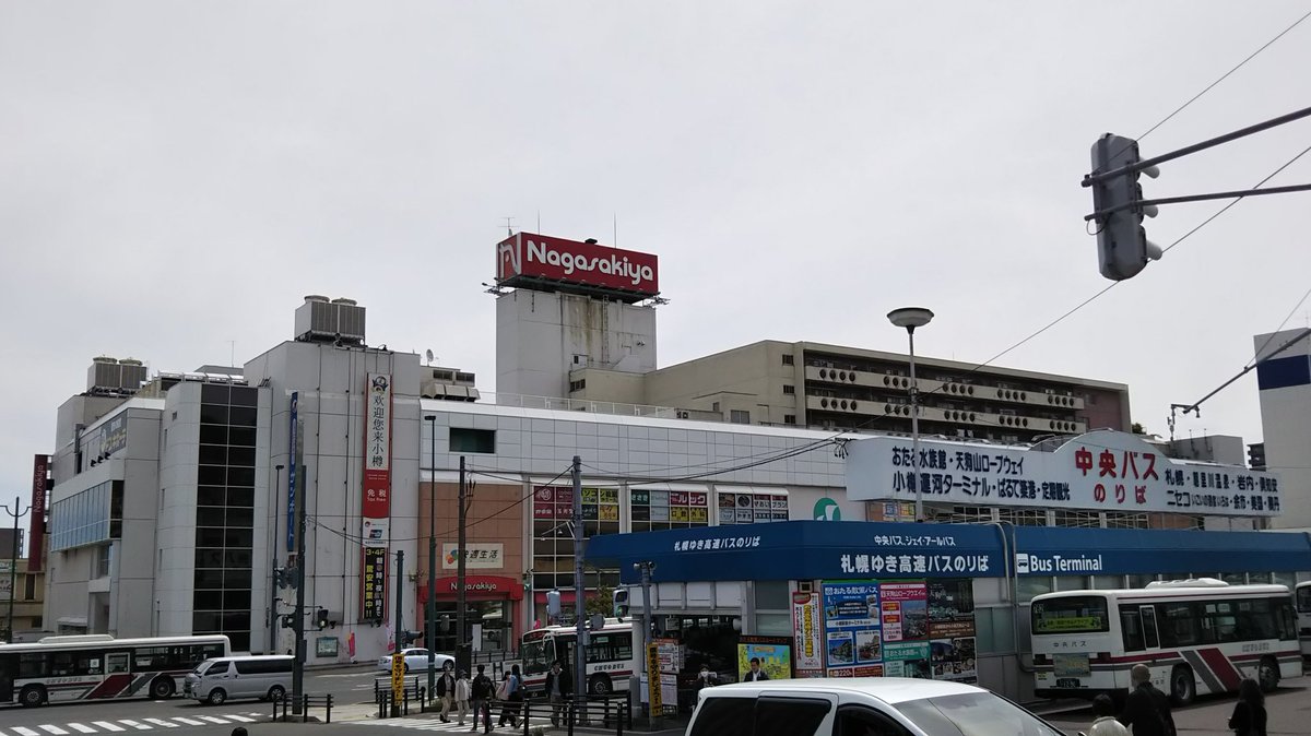 Ichikawa Tamotsu Auf Twitter 何度見ても素敵な屋上広告塔 長崎屋 ドン キホーテ 小樽 北海道