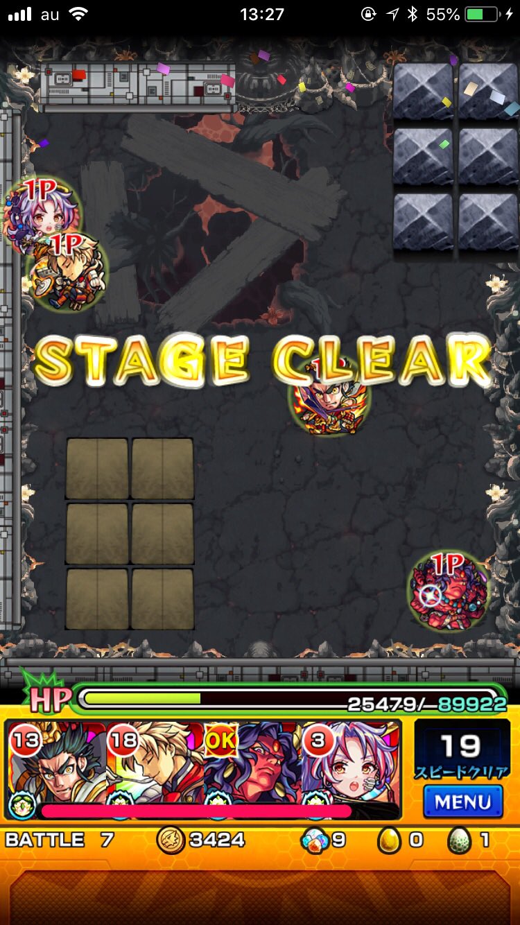 モンスト 禁忌の獄の八ノ獄攻略と適正キャラ モンスト攻略wiki
