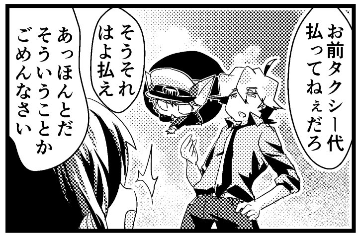 私が女子高生になっても 1話 - 少年ジャンプルーキー https://t.co/kokiJF1Dd5 9ページ目追加しました 