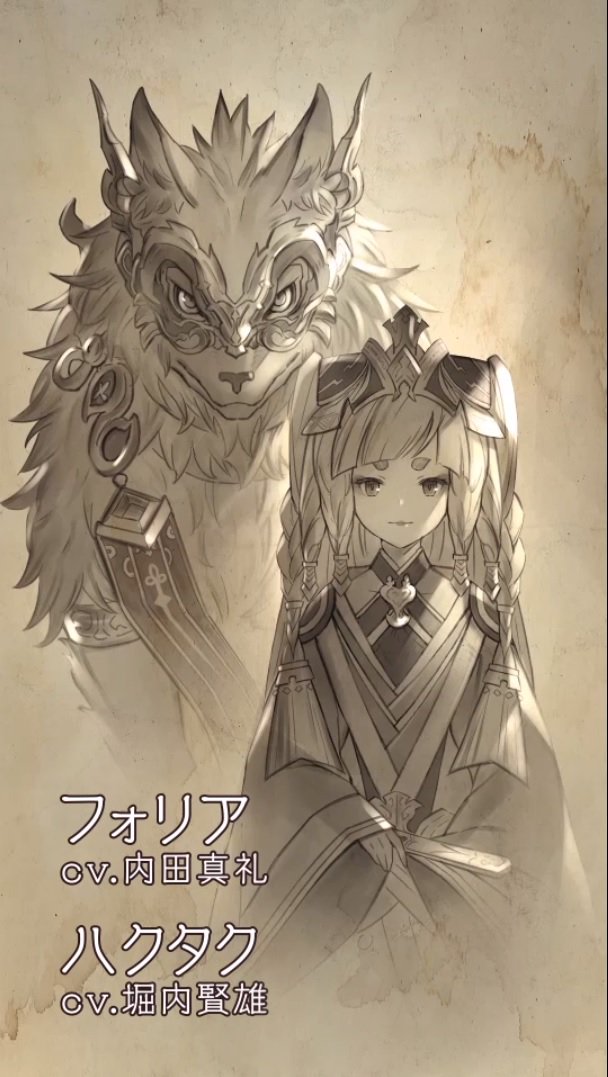 O Xrhsths 桜餅 Sto Twitter ナル グランデ編やっと終わったー フォリアちゃん ハクタクがお気に入りでした ハクタクをもふもふしたい O Xrhsths 桜餅 Sto Twitter ナル グランデ編やっと終わったー フォリアちゃん ハクタクがお気に入りでした ハクタクをもふもふしたい