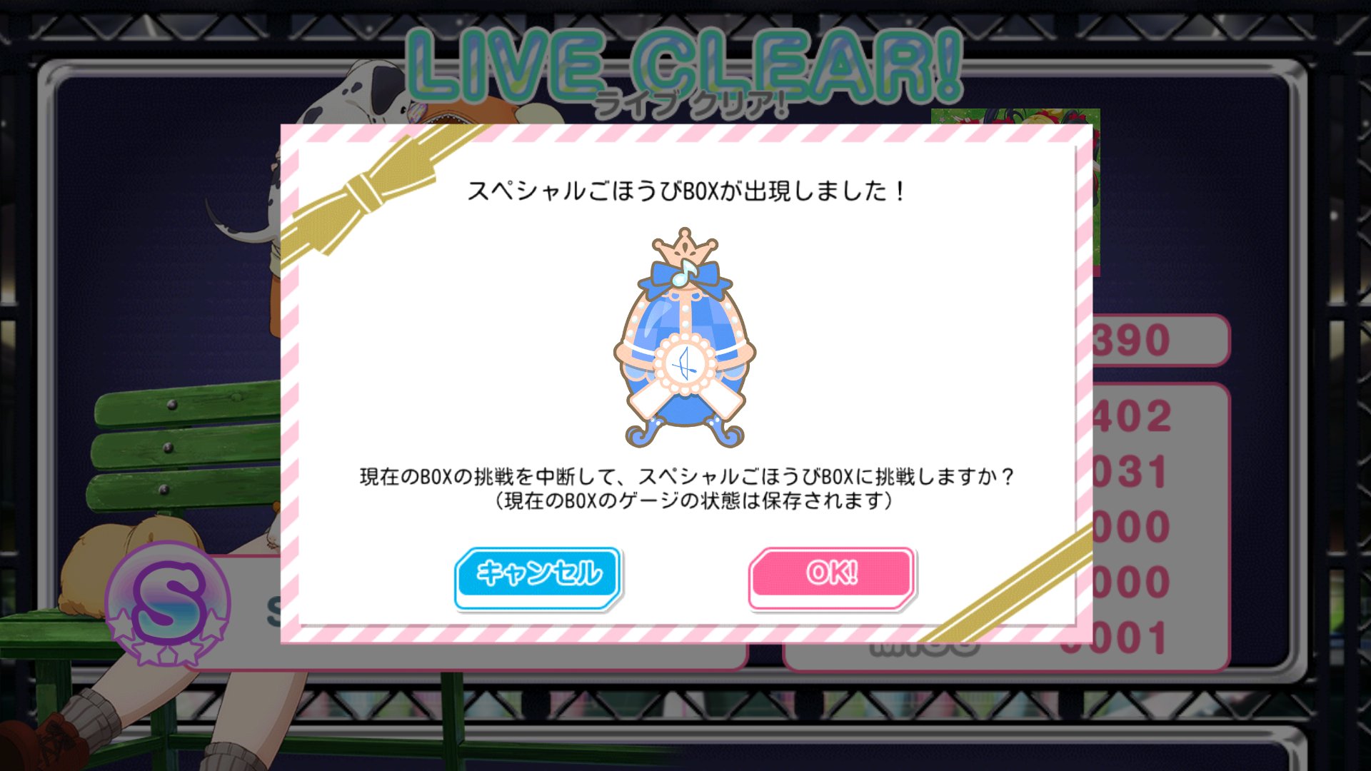 تويتر ほのん 香港 على تويتر 海未の部屋ゲット Llsif ラブライブ スクフェス スペシャルごほうびbox 海未のお部屋 T Co Eg1fptb0c5