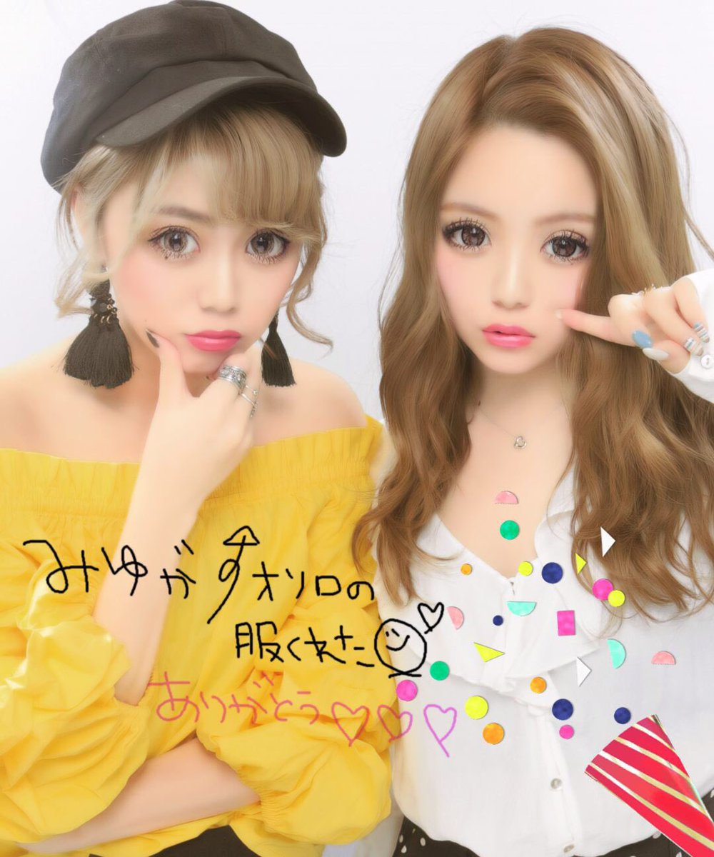 a05035's tweet photo. やっと会えたみゆみゆ♡
あぼの天使ちゃん♡みゆからもサプライズ😭❤️❤️❤️❤️
ありがとうマジで♡ほんま大好き。
みゆの声と笑い方が死ぬほど好きwww
はよ東京に遊びにきてくれー😭 https://t.co/JouXxaI3dP