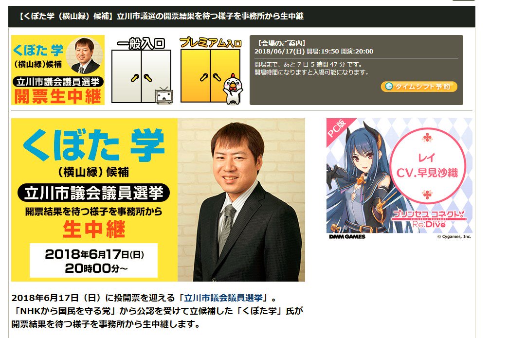Sa Ga すだれハゲが公式wwwwwwwwwwwwwwwwwwwwwwwwwwwwwwww テクソも応援してまーす って事か 笑 くぼた学 すだれハゲ 前科者 名誉毀損 立川市 市議会議員 くぼた学 すだれハゲ 前科者 名誉毀損 立川市 Sa Ga すだれハゲが公式wwwwwwwwwwwwwwwwwwwwwwwwwwwwwwww テクソも応援してまーす って事か 笑 くぼた学 すだれハゲ 前科者 名誉毀損 立川市 市議会議員 くぼた学 すだれハゲ 前科者 名誉毀損 立川市