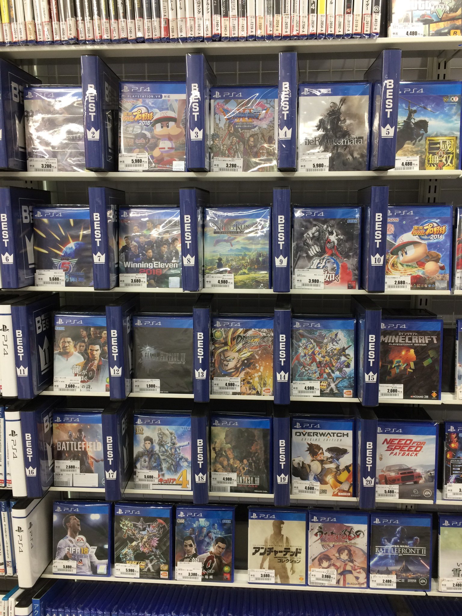 ゲオ中野ブロードウェイ店 בטוויטר ゲーム情報 Ps4中古ソフト当店売れ筋ランキングコーナー新設しました 初めてでゲームソフト何にしようかでお悩みの方は是非ご覧ください きっとお気に入りのソフトが見つかりますよ ゲオ 中野 Ps4 人気