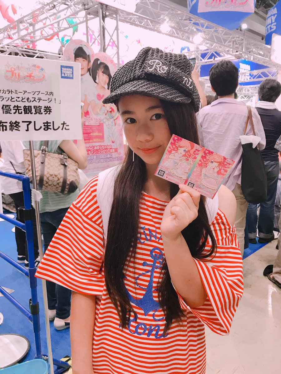 Mao 中本真央 على تويتر 6 9東京おもちゃショー18 キラッとプリ チャン キラッとガールズ 初のお披露目でした 1年間 頑張るので応援よろしくお願いします Mao 中本真央 Ronigirls7期生 Avex Avexartistacademy キラッとプリチャン キラッと Mao 中本真央 على تويتر 6 9東京おもちゃショー18 キラッとプリ チャン キラッとガールズ 初のお披露目でした 1年間 頑張るので応援よろしくお願いします Mao 中本真央 Ronigirls7期生 Avex Avexartistacademy キラッとプリチャン キラッと