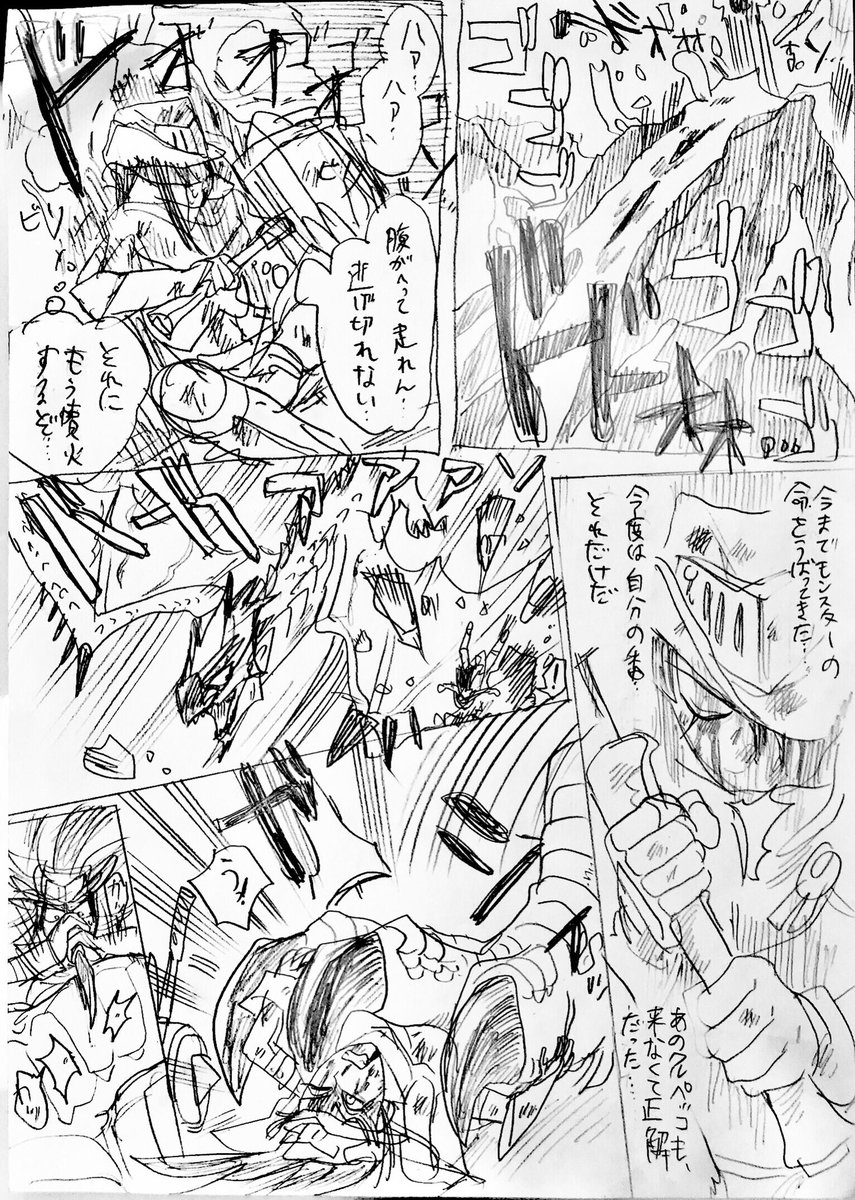 全部できてるけど直さないとならんとこがあるのでここまで 