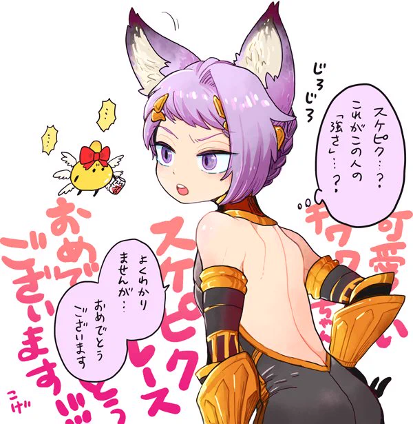 @hatenkouEX チワワチャンへ!!!古戦場本当にお疲れ&おめでとうございました!!!!!おもち顔カトルキュンですまない!!いろいろ間違ってる気がしてます!! 