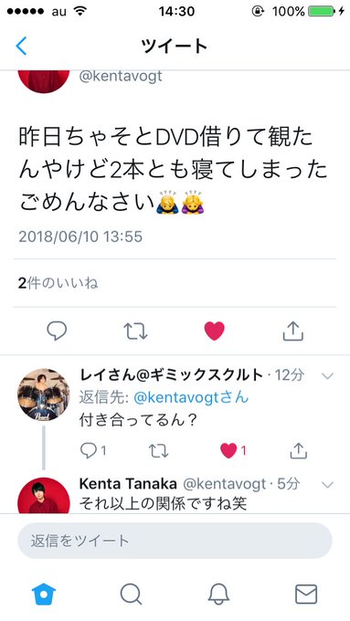 丸米 S Recent Tweets 26 Whotwi Graphical Twitter Analysis