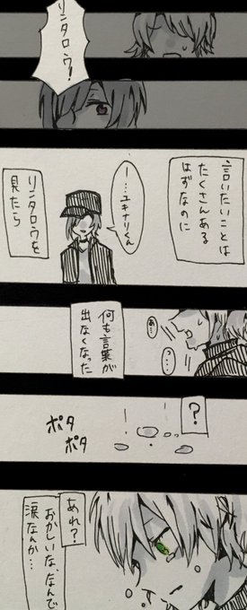 Ookmゲーム腐 を含むマンガ一覧 4ページ ツイコミ 仮 Ookmゲーム腐 を含むマンガ一覧 4ページ ツイコミ 仮