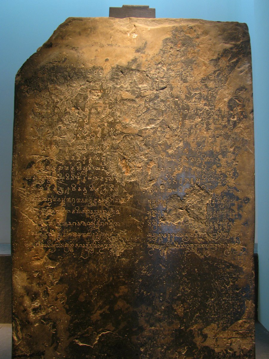 8) Capital city of Funan was named Vyadha pura & kings were followers of Orthodox Hinduism.For eg this inscription composed in Sanskrit in Gantha script of Pallavas mentions about Gunavarman - ruler of the Kaundinya dynasty who established temple of Chakratirthasvamin/ Vishnu.