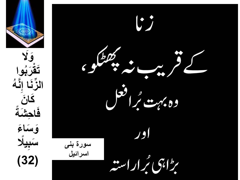 PureTruthful's tweet photo. #Ramadan #Ramadhan #RamadanMubarak
RAMADAN IS TO BOOST TAQWA
THIS IS ALSO PART OF TAQWA
#PTICandidates2018 #CapitalTV #WeStandWithChiefJustice
AbbTakk Headlines #دروس_مثنوی_مولانا_روم #RamadanMadeEasy Kalabagh
Aspect Ratio Russia upper dir https://t.co/UOmN2LbBga