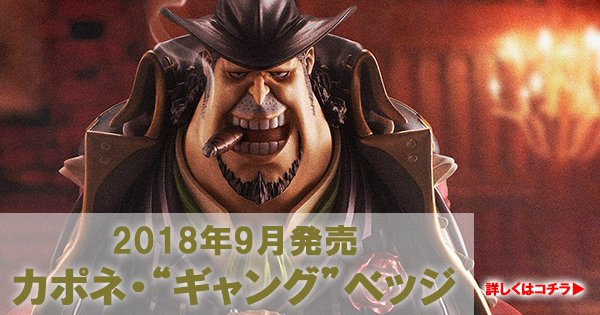 الوسم カポネベッジ على تويتر