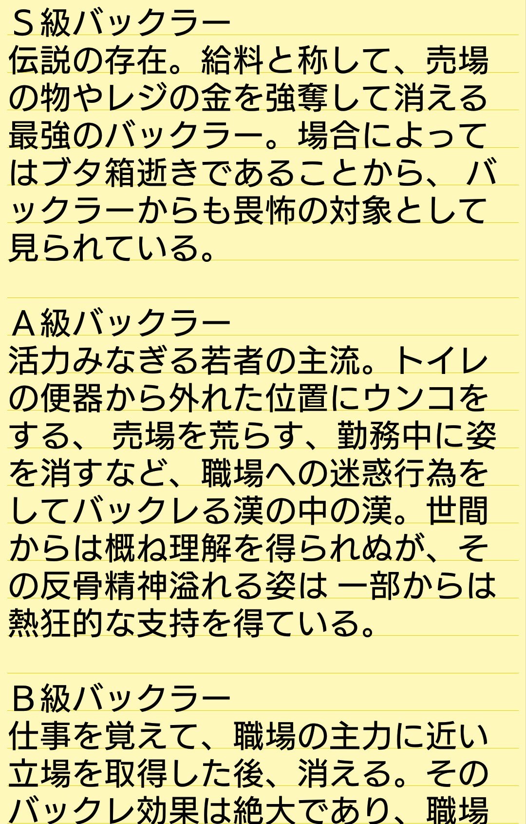 O Xrhsths Tamiflu Sto Twitter ルールーちゃんはb級バックラーかな 機密情報盗めてたらa級もあったかも Precure O Xrhsths Tamiflu Sto Twitter ルールーちゃんはb級バックラーかな 機密情報盗めてたらa級もあったかも Precure