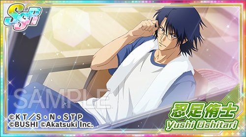 新テニスの王子様 RisingBeat シリーズ公式 على X: 