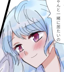 さっきの漫画思いっきりレイヤーぬけててん...ごめんな... 