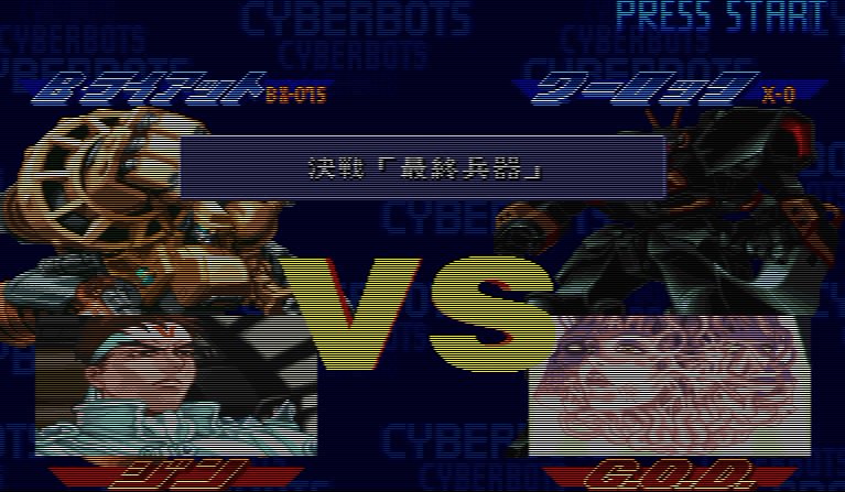 Mr_Ezran's tweet photo. Que GRAN JUEGO!
What a WONDERFUL GAME!
#retrogaming #Cyberbots #Arcade #Capcom #PlayingAt https://t.co/mooaaMvGrE