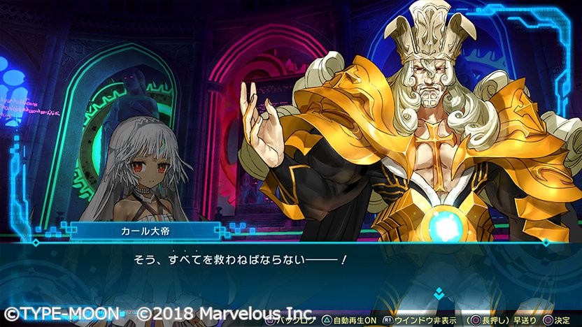 Fgo 目映きは閃光の魔盾 ブークリエ デ アトラント がピカピカしてるのはシャルルマーニュ十二勇士だから