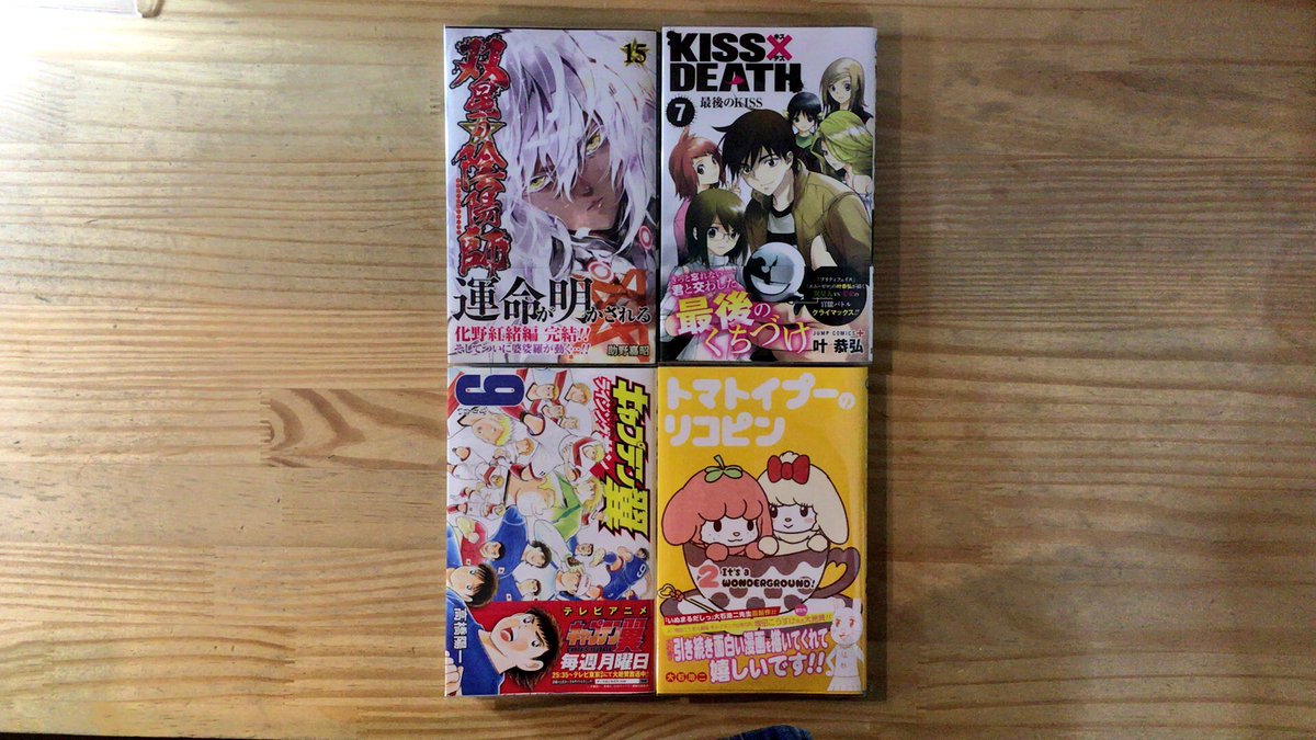 Kissdeath Twitter ख ज Kissdeath Twitter ख ज