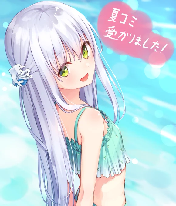 と言うわけで夏コミ今回はこんな感じのオリキャラの水着イラスト本を予定しています!
グッズも作れたらいいなーと思ってます。たまにはボリュームあるものを出したい...!皆さん何卒ヽ(` ∇` )ノ 