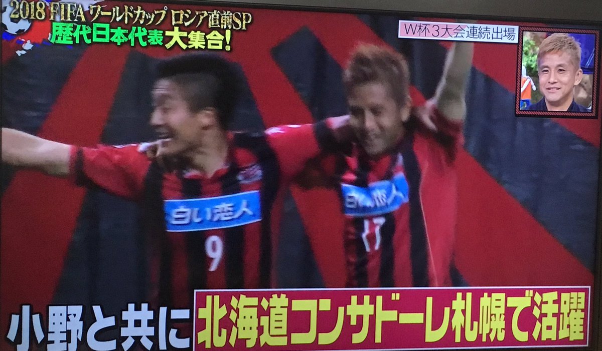 フジテレビサッカー フジテレビサッカー