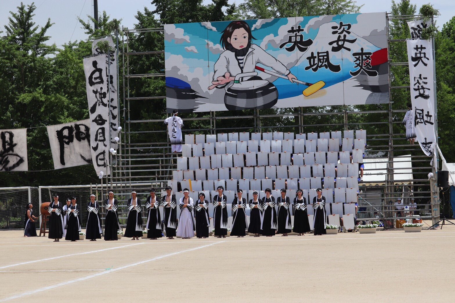 吉川 希美 白の演舞が1番かっこいいし1位やったと思う 絶対 英姿颯爽も過去一かっこいいブロックテーマ そして この体育祭で推しの可愛さに気づけたこと 同担がいることそして演舞の練習ではなくヲタ活を一緒にしてくれた白ブロック応援団の女子
