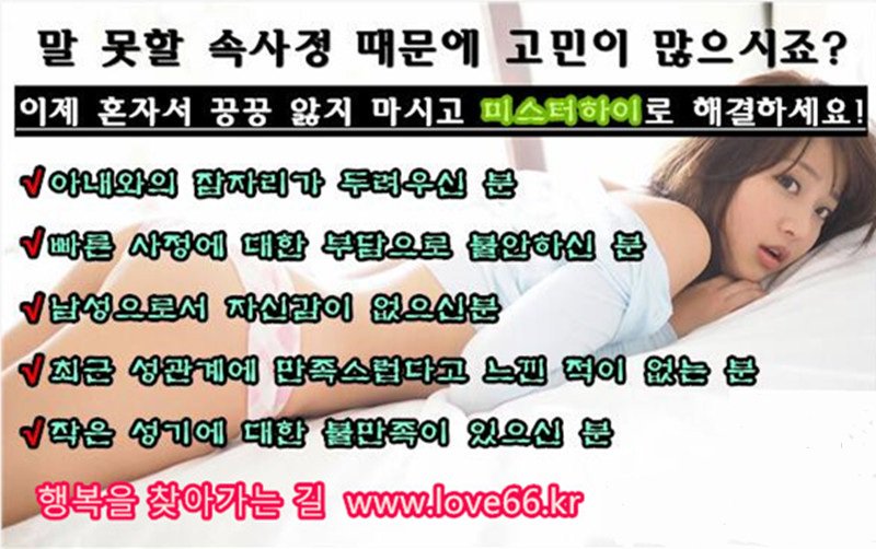 kcmmmm's tweet photo. 비아그라 홈페이지https://t.co/vdLbv57Lxr
정품비아그라
비아그라구입
비아그라처방병원
필름형비아그라
러브약국
비아그라처방약국
골드드래곤 https://t.co/MxL60yuUAU