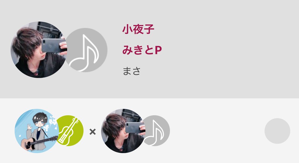 6Yh57's tweet photo. #アコギ伴奏 #小夜子 #みきとP #まッきー 

小夜子 / みきとP
#nanamusic
https://t.co/91lRsjmIo6 https://t.co/gPWTZU1x85