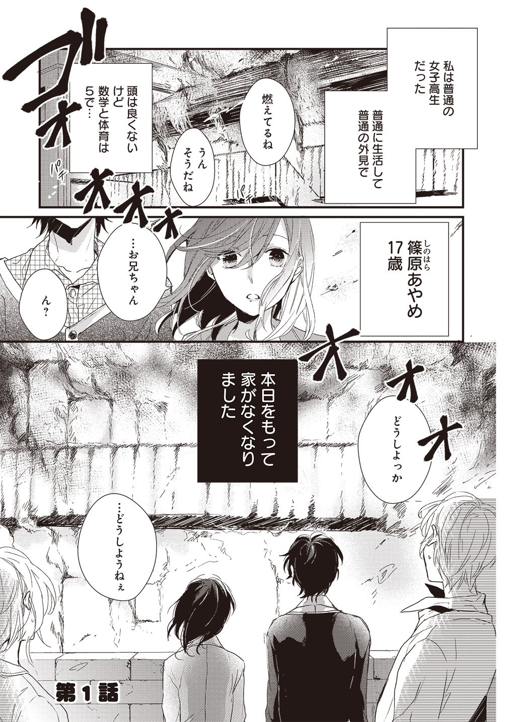 魔法のiらんどcomics Ar Twitter 家政婦さんっ 試し読みはコチラ 純情家政婦さんとイケメン野生動物たちの寮生活と恋はどうなるーー 青春 トキメキ 涙 なんでもつまった家政婦さんワールドをぜひチェックしてね 魔法のiらんどcomics T Co 魔法のiらんどcomics Ar Twitter 家政婦さんっ 試し読みはコチラ 純情家政婦さんとイケメン野生動物たちの寮生活と恋はどうなるーー 青春 トキメキ 涙 なんでもつまった家政婦さんワールドをぜひチェックしてね 魔法のiらんどcomics T Co