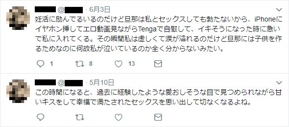 風清しゅうき 性 恋愛 結婚 考察 結婚するまで童貞 処女を守り抜かなかった事によって後の夫婦関係に支障をきたしたケースです これからも生きる若き少年少女の皆さん 幸せに満ちた夫婦生活を送るために 結婚するまで童貞 処女を守りましょう