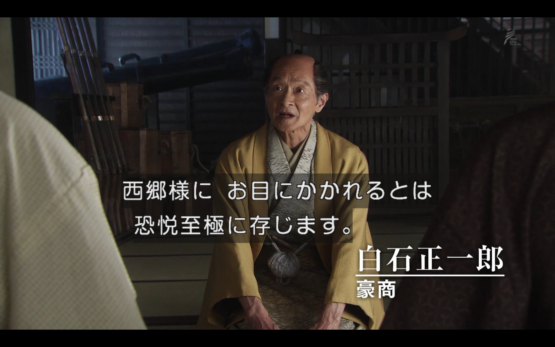 わび さび 新時代の人材を助けた スポンサー的存在 下関で 長州藩や薩摩藩を支えていた 高杉晋作 久坂玄瑞 坂本龍馬 西郷隆盛まで 西郷どん 花王おさむ 白石正一郎 豪商 T Co 6e0mkmjc7h Twitter